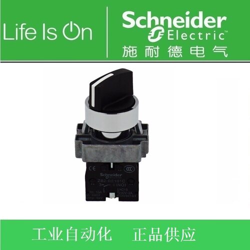 施耐德电气 选择开关 旋钮XB2-BD21C BD33C BD25C BD33C BD53C