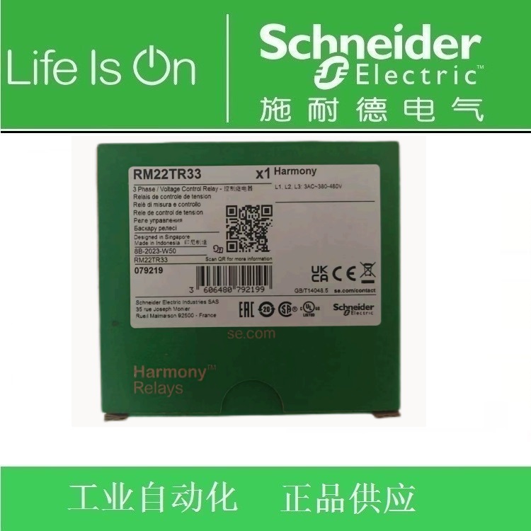 Schneider Electric/施耐德电气 RM22TR33 测相序继电器/保护器