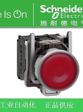 施耐德红色带灯按钮XB4BW34M5=ZB4BW0M15+ZB4BW343 1开1闭AC220V