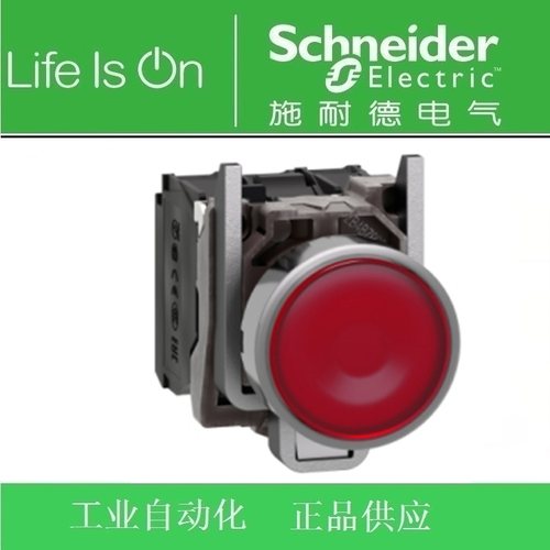 施耐德红色带灯按钮XB4BW34B5=ZB4BW0B15+ZB4BW343 DC24V 1开1闭