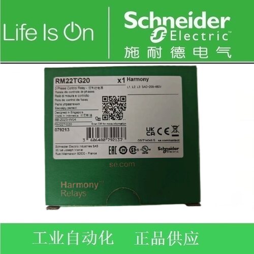 Schneider Electric/施耐德RM22TG20 测相序继电器/保护器