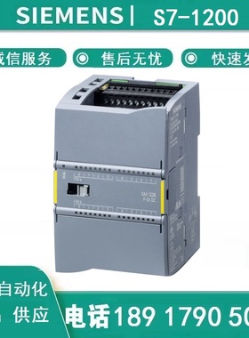 西门子SM1226 F-DI16 6ES7226-6BA32-0XB0模块6ES72266BA320XB0