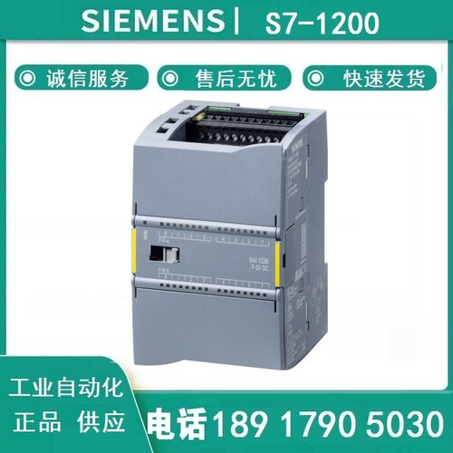 西门子SM1226 F-DI16 6ES7226-6BA32-0XB0模块6ES72266BA320XB0 - 封面