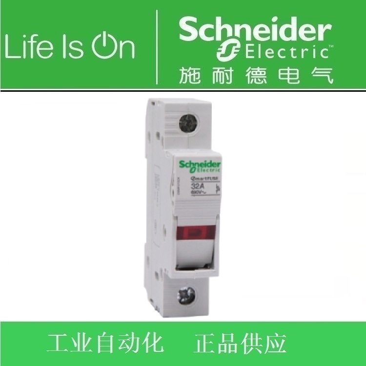 施耐德OSM熔路路OSMFU132X 底座