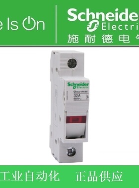 施耐德OSM熔路路OSMFU132X 底座