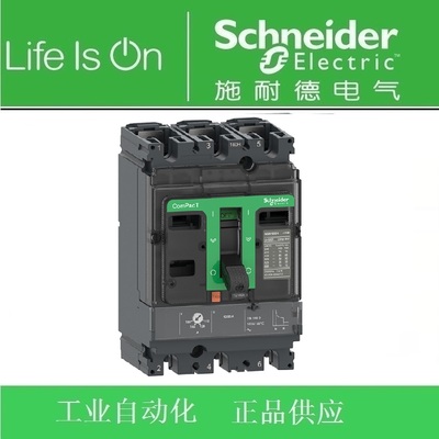 正品施耐德塑壳断路器C10F3TM080 NSX100F TM80D 3P3D固定式3P80A