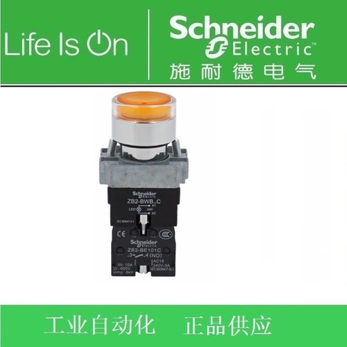 施耐德电气 带灯按钮XB2BW35B1C=ZB2BWB51C+ZB2BW35C