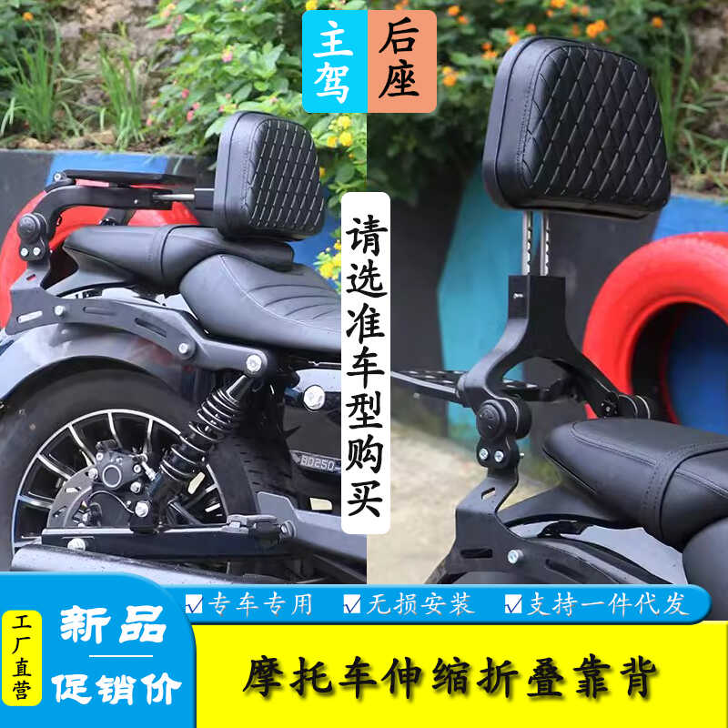 隆鑫无极金吉拉启典腰靠折叠靠背