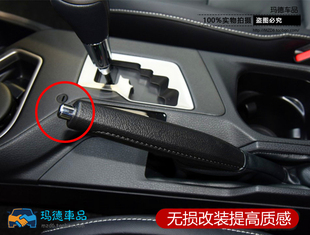 一汽丰田荣放致炫卡罗拉改装手刹按钮rav4手刹头帽释放开关亮头3D