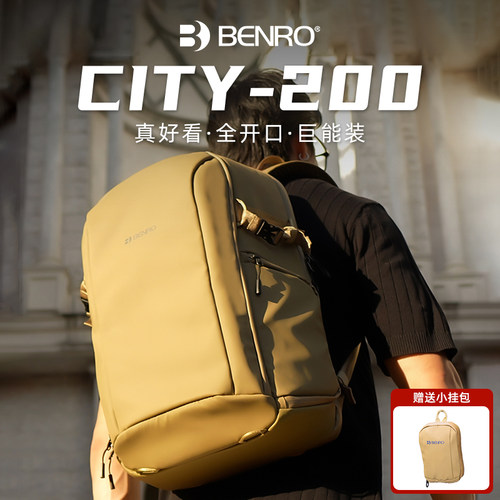 多功能轻量化摄影背包