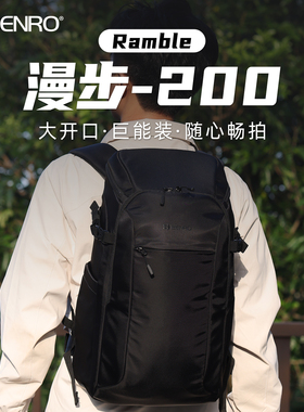 BENRO百诺Ramble200漫步摄影包户外城市两用专业旅行单反相机包稳定器无人机收纳包微单轻量化大容量双肩包