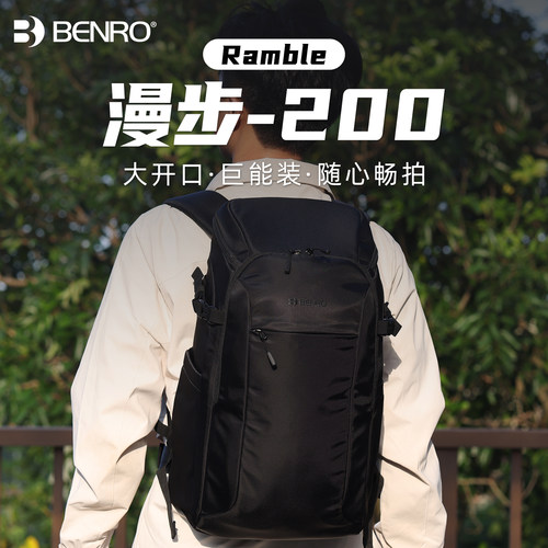 BENRO百诺Ramble200漫步摄影包户外城市两用专业旅行单反相机包稳定器无人机收纳包微单轻量化大容量双肩包