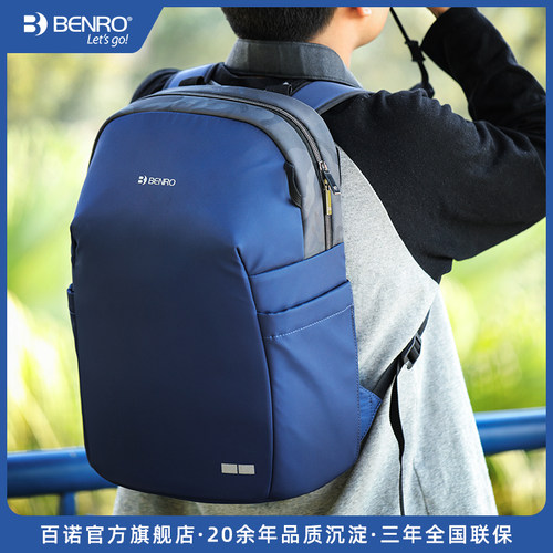 百诺旅行者200休闲多功能摄影包