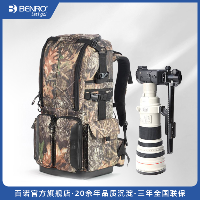 专业打鸟长焦镜头包