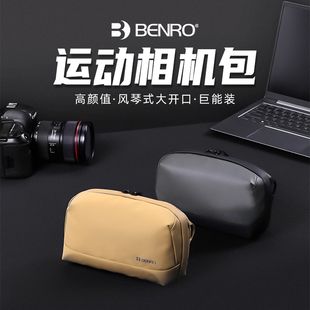 BENRO百诺运动相机收纳包数据线收纳充电器旅行硬盘电子便携内存卡数码配件action6斜挎包户外多功能摄影包
