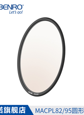 百诺 SHD CPL-HD ULCA WMC/SLIM 95mm/82mm   MACPL82/95