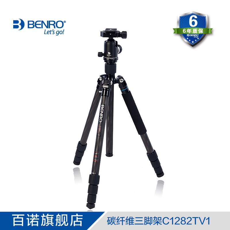 三脚架 独脚架 百诺C2292TB1/C2292TV1碳素纤维数码单反专
