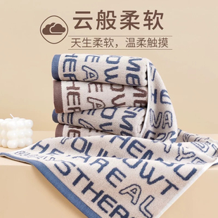 2条包邮装天源工厂竹纤维毛巾洗脸洗澡巾家用柔软细腻高毛圈擦汗