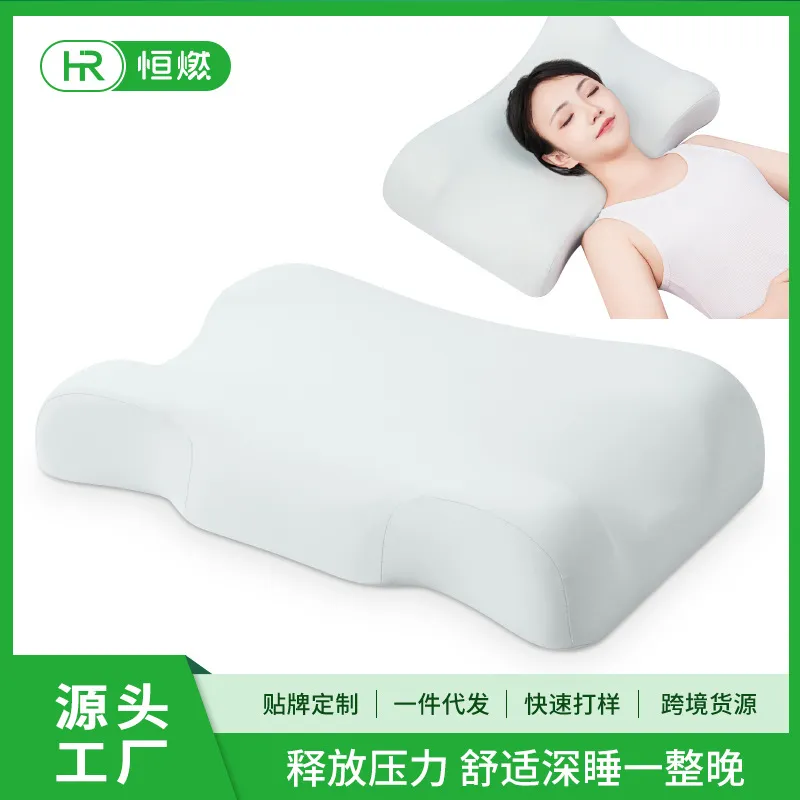 枕头护颈椎记忆枕亲肤美容睡眠枕芯护颈枕颈椎枕记忆棉枕头枕芯,床上用品,记忆棉枕,淘宝优惠券,粉丝福利购,淘宝优惠卷