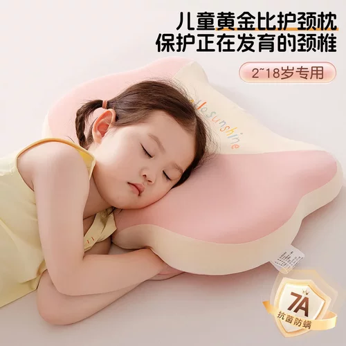 儿童枕头6岁以上四季通用记忆枕护颈椎助睡眠3到6岁宝宝侧睡整头