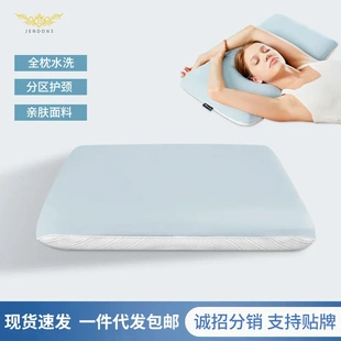 可水洗记忆棉枕头快回弹面包枕酒店家用助睡眠枕芯记忆枕