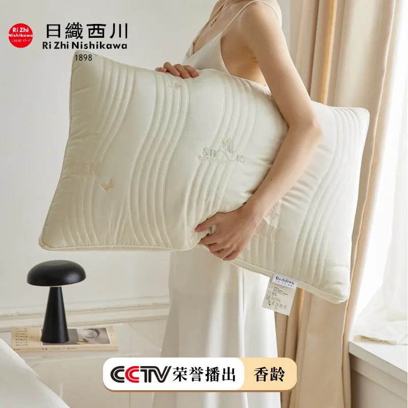 出口日本！五星级酒店全棉净颜蚕丝枕枕头纯棉自用佳品枕芯护颈