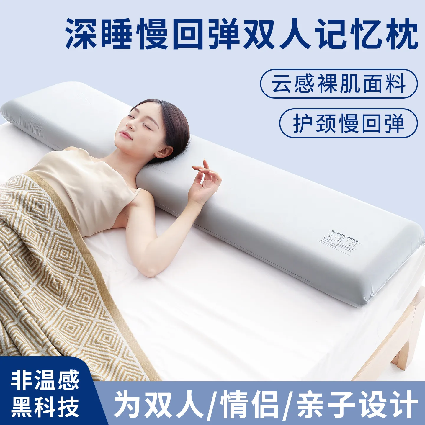 零压深睡记忆棉双人长枕头1.5m情侣睡觉长枕芯一米八加长款护颈枕