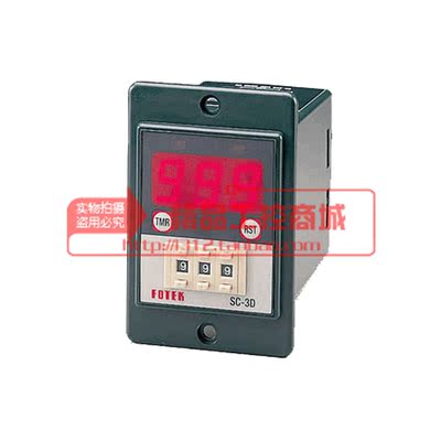 原装正品 台湾阳明FOTEK SC-3D  三位数一段设定型计数器 现货