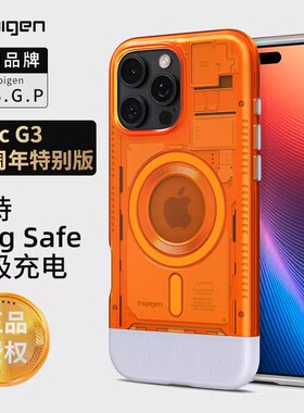 【25周年纪念款iMac G3】Spigen 适用于苹果iphone16Pro Max手机壳新款糖果色硅胶新款防摔Mag磁吸保护套时尚