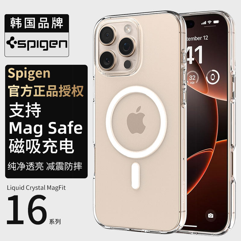 Spigen适用于苹果iphone16Pro Max手机壳新款Mag Safe磁吸透明保护套16pro防摔硅胶软壳plus男女士清水套