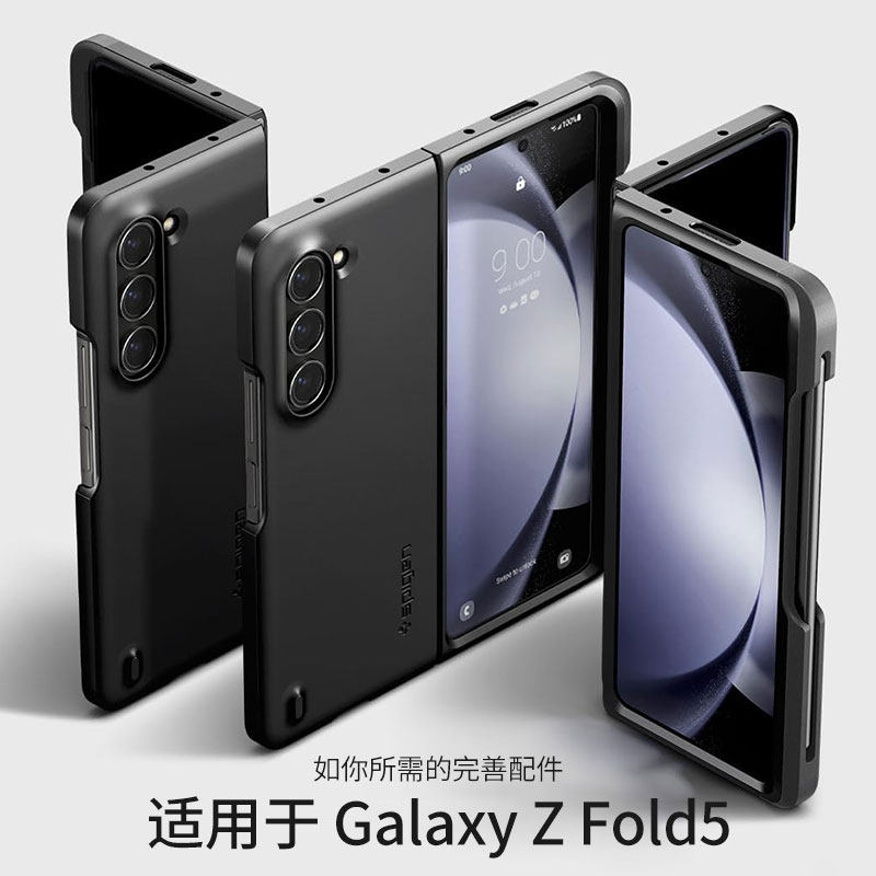 Spigen适用于三星Galaxy Z Fold5折叠屏可插笔手机壳防摔保护套新款男女外壳