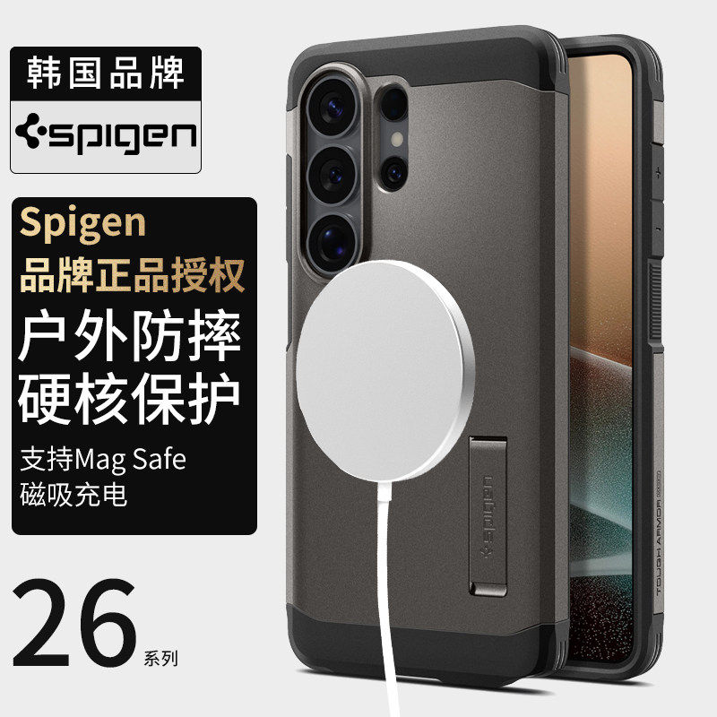 Spigen 适用于三星S26 Ultra手机壳新款Mag Fit磁吸保护套s26+高级感男士商务外壳软TPU时尚气囊壳全包防摔