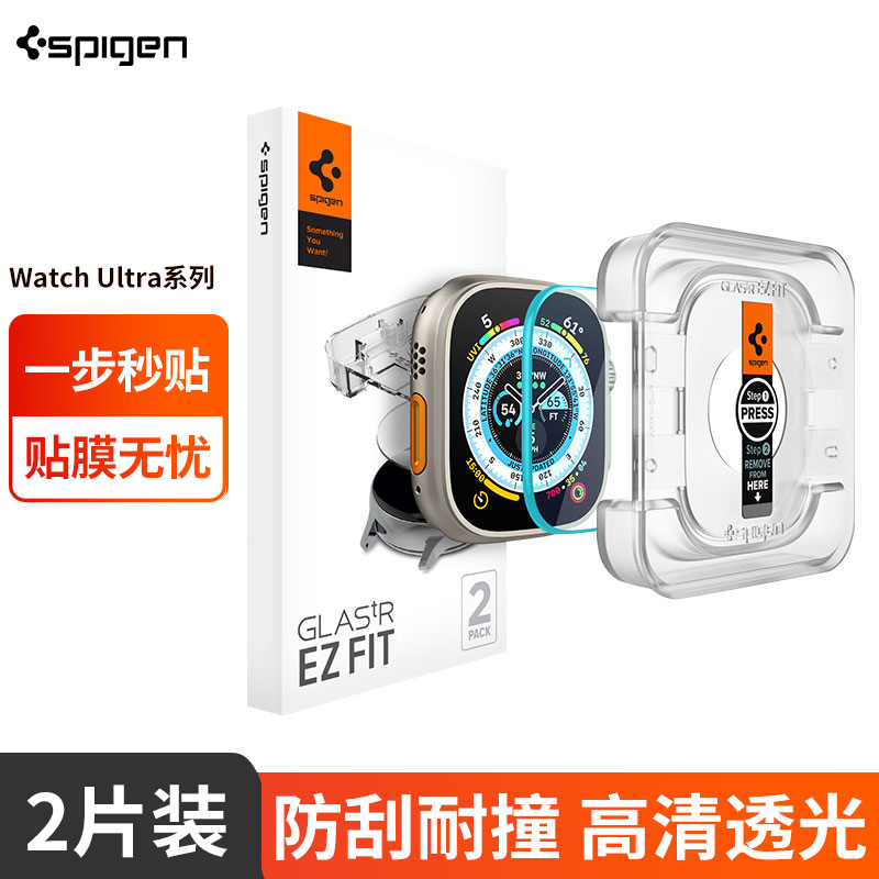 Spigen 适用applewatchUltra保护膜苹果手表钢化膜applewatch Ultra2全屏高清贴膜49mm 防摔保护膜iwatch