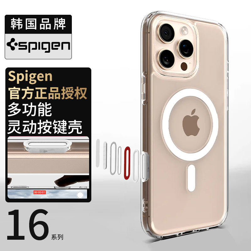 Spigen适用于苹果iphone16ProMax手机壳触摸16pro透明防摔保护壳Mag Fit磁吸全包【AI灵动触控按键相机控制】