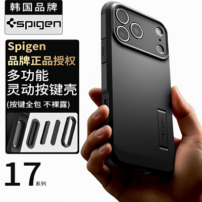 Spigen【灵动触控按键相机控制】适用苹果iphone17pro max手机壳新款17防摔保护套Mag Safe磁吸壳带支架
