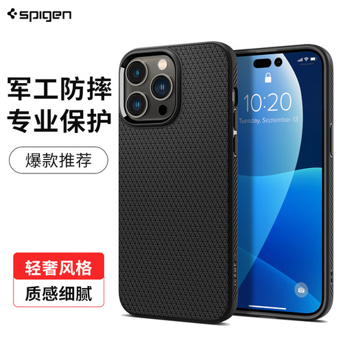 Spigen14/PLUS/PRO/MAXTPU简约