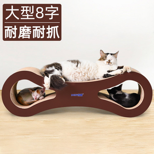 猫抓板特大号超大瓦楞纸猫爪板耐磨猫窝一体猫咪玩具用品大全