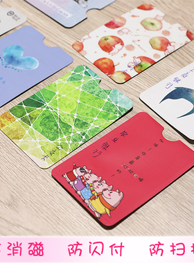 防NFC盗刷RFID锡箔纸信用卡身份证银行卡彩色卡套