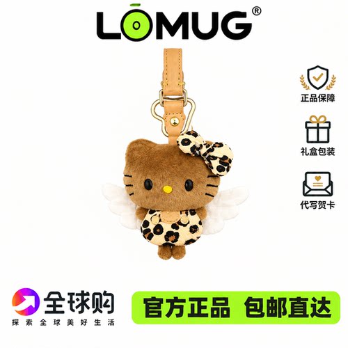 限定豹纹黑皮HelloKitty挂饰扣件玩偶挂件豆豆眼可爱猫公仔卡通