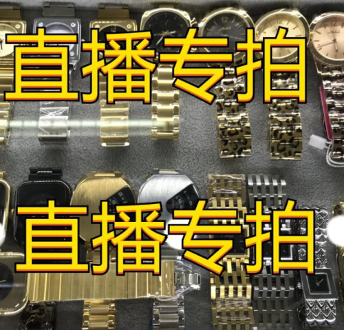 直播专拍备注款式联系客服，秒杀不凑满减。更多款式可来图咨询。