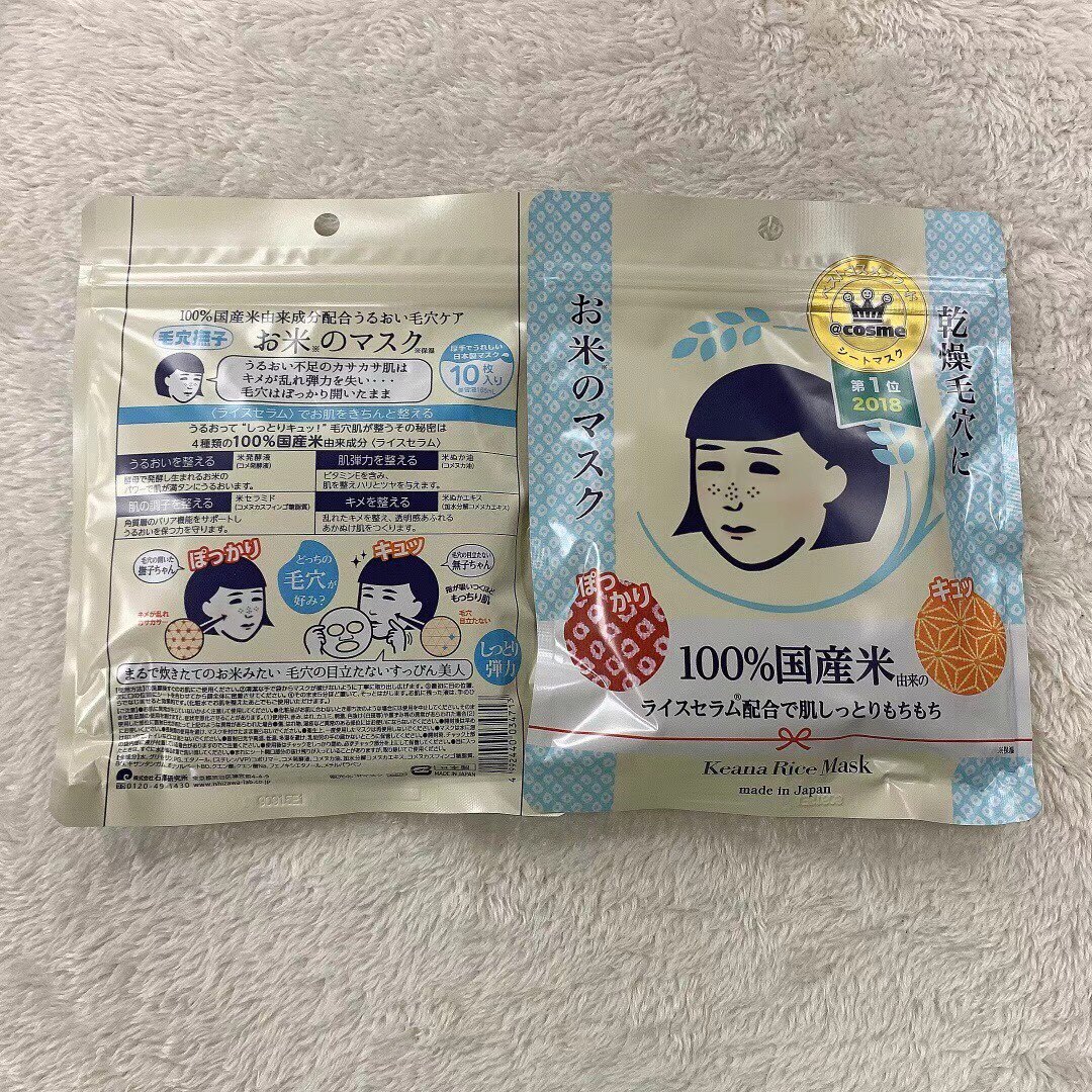日本石泽研究所毛穴抚子 稻米大贴片面膜