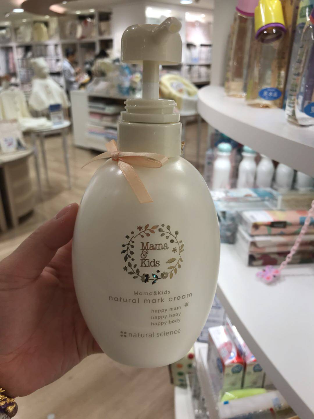 现货包邮mamakids妊娠乳mama&kids预防妊娠纹全身用护理乳液470g