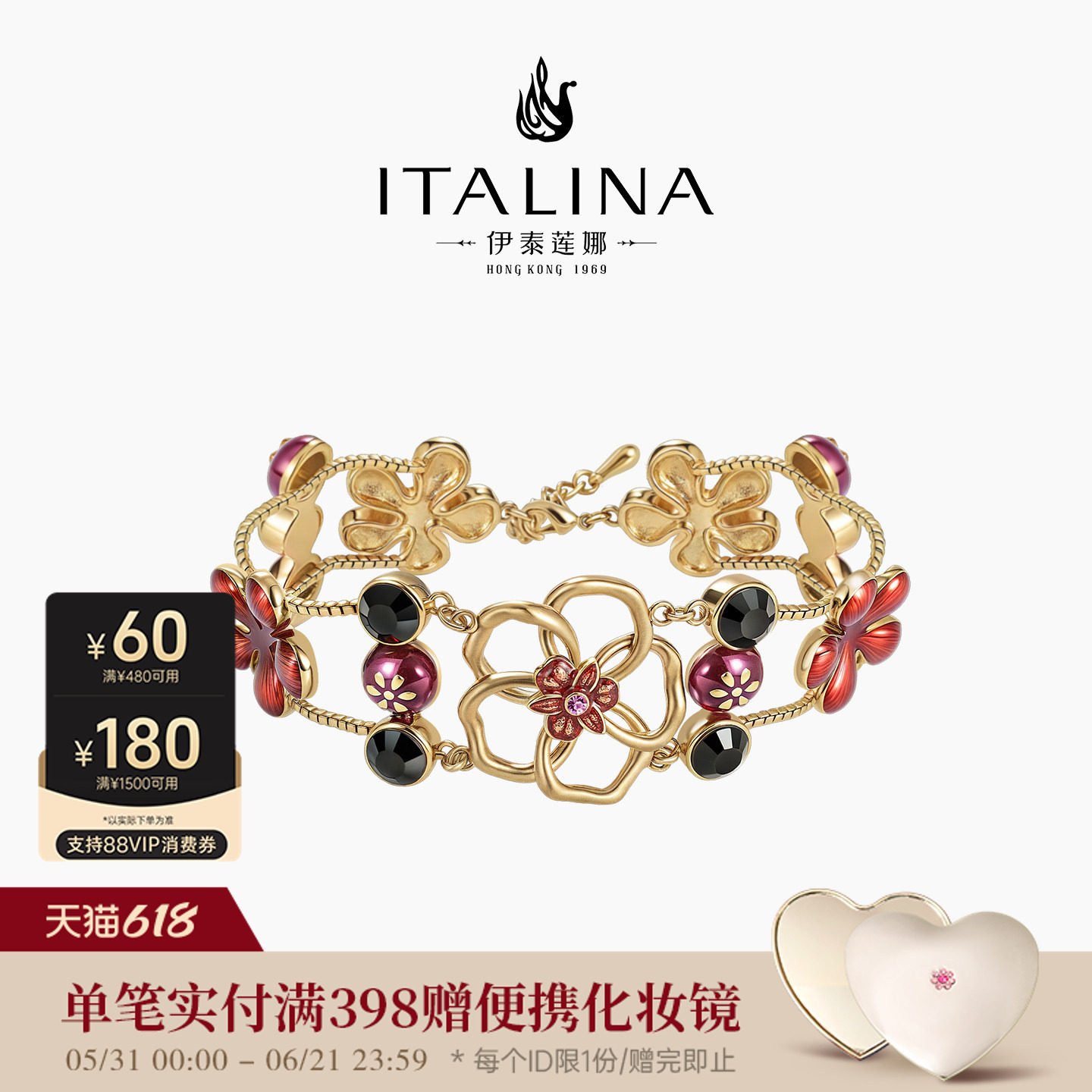 伊泰莲娜镂空金色花朵手链女小众轻奢复古高级感手饰花环手链