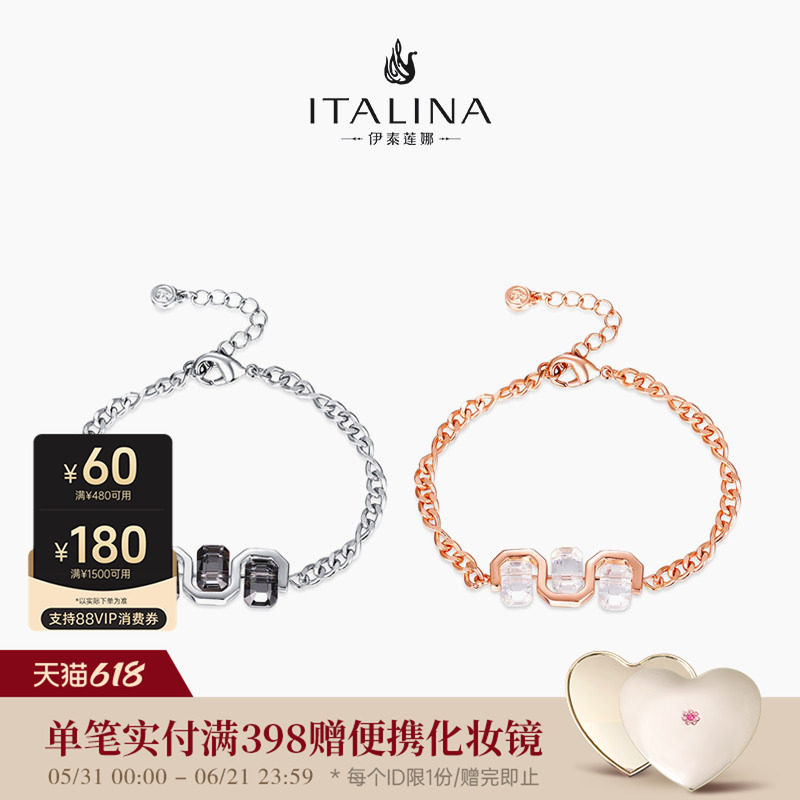 伊泰莲娜流行饰品时尚晶品手链腕链 我的爱意手链简约配饰