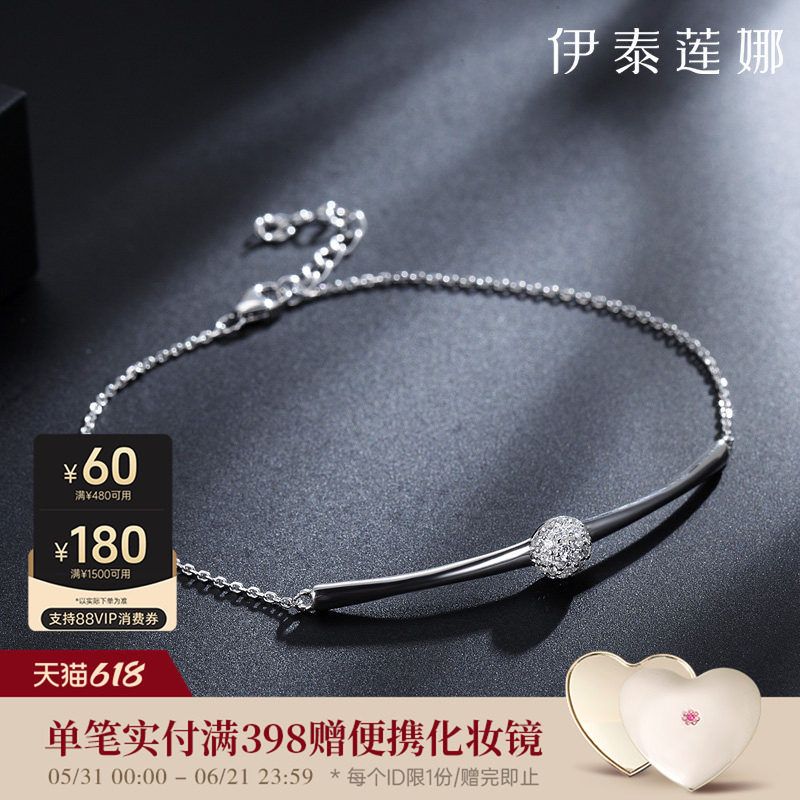 伊泰莲娜韩版时尚简约个性S925银手链女饰品手镯 礼物送女友闺蜜