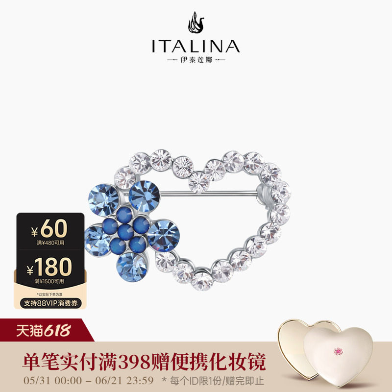 伊泰莲娜胸针女简约心花怒领针配饰春夏针织衫气质搭配别针