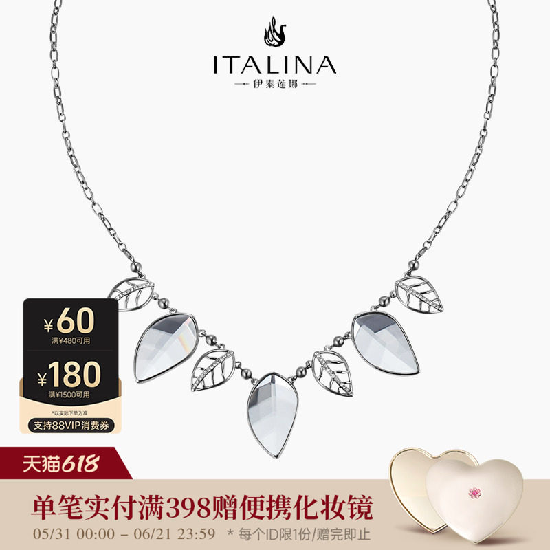 伊泰莲娜毛衣链 女项链日韩版ins风服饰长链流行百搭镜像花园长链