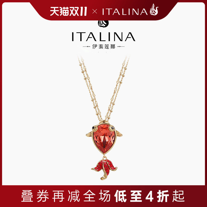 伊泰莲娜金鱼项链女红色仿水晶吊坠新中式灵动锦鲤轻奢秋冬锁骨链