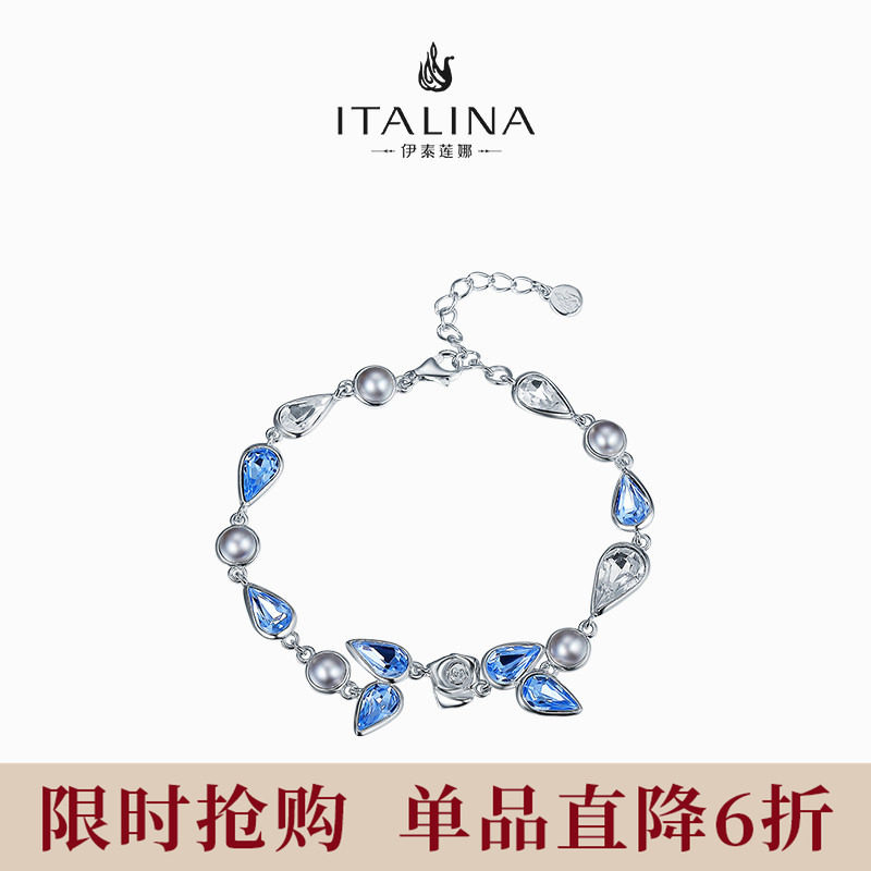 伊泰莲娜s925银仿水晶饰品手链图片