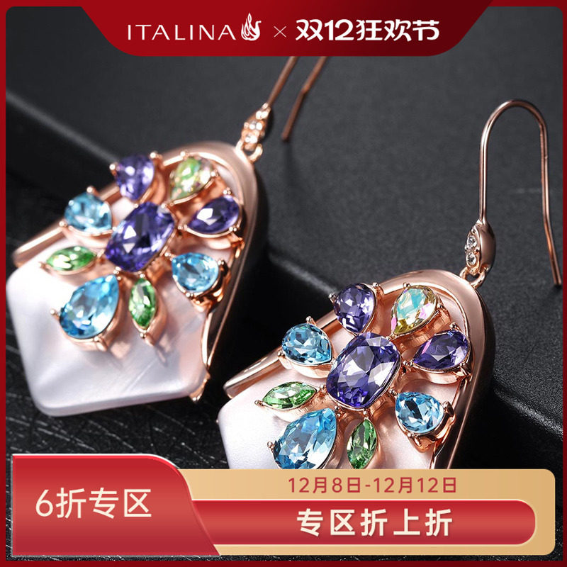 伊泰莲娜耳环女宴会年会配饰时尚轻奢配饰节日 礼物,饰品/流行首饰/时尚饰品新,耳环,淘宝优惠券,粉丝福利购,淘宝优惠卷